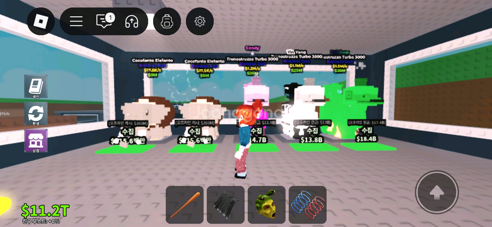 브레인롯으 훔치기 환생 재료 판매--0