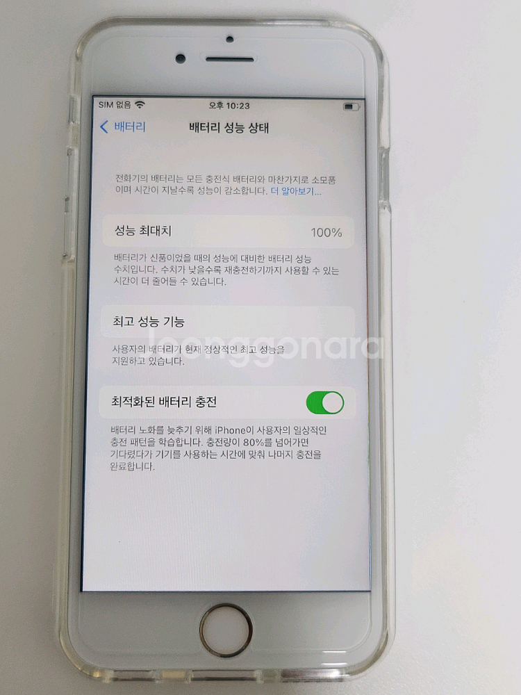 아이폰 6s 64기가 실버--2