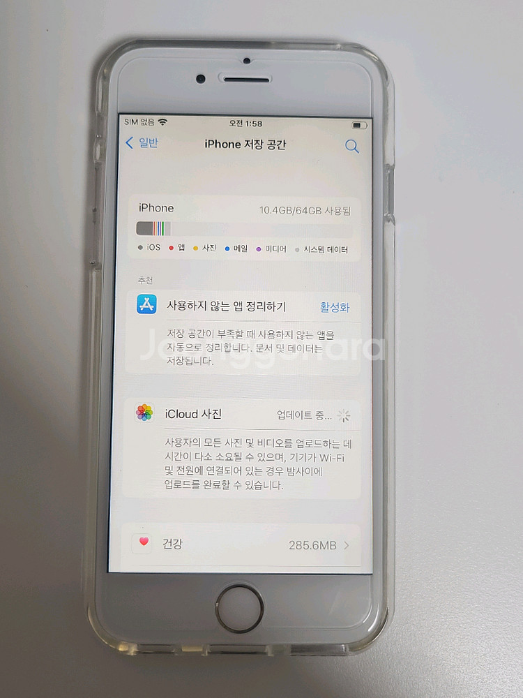 아이폰 6s 64기가 실버--3