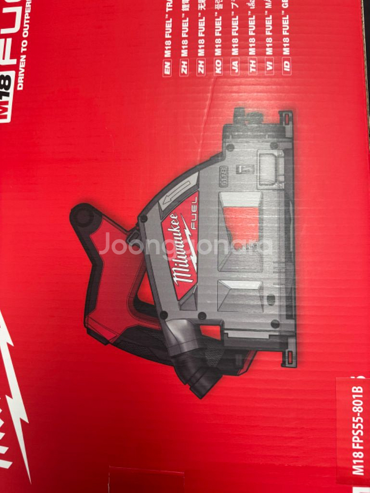 18V 밀워키 플런지쏘 세트 M18 FPS55-801B--0