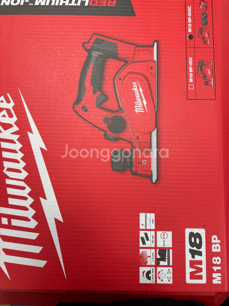 밀워키 18V 충전 대패 세트 M18 BP-502C--0