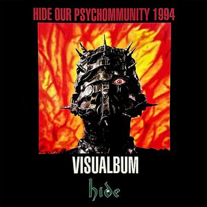 히데 HIDE OUR PSYCHOMMUNITY 사진집