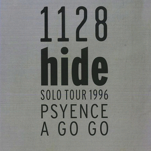 히데 hide PSYENCE A GO GO 화보 사진집