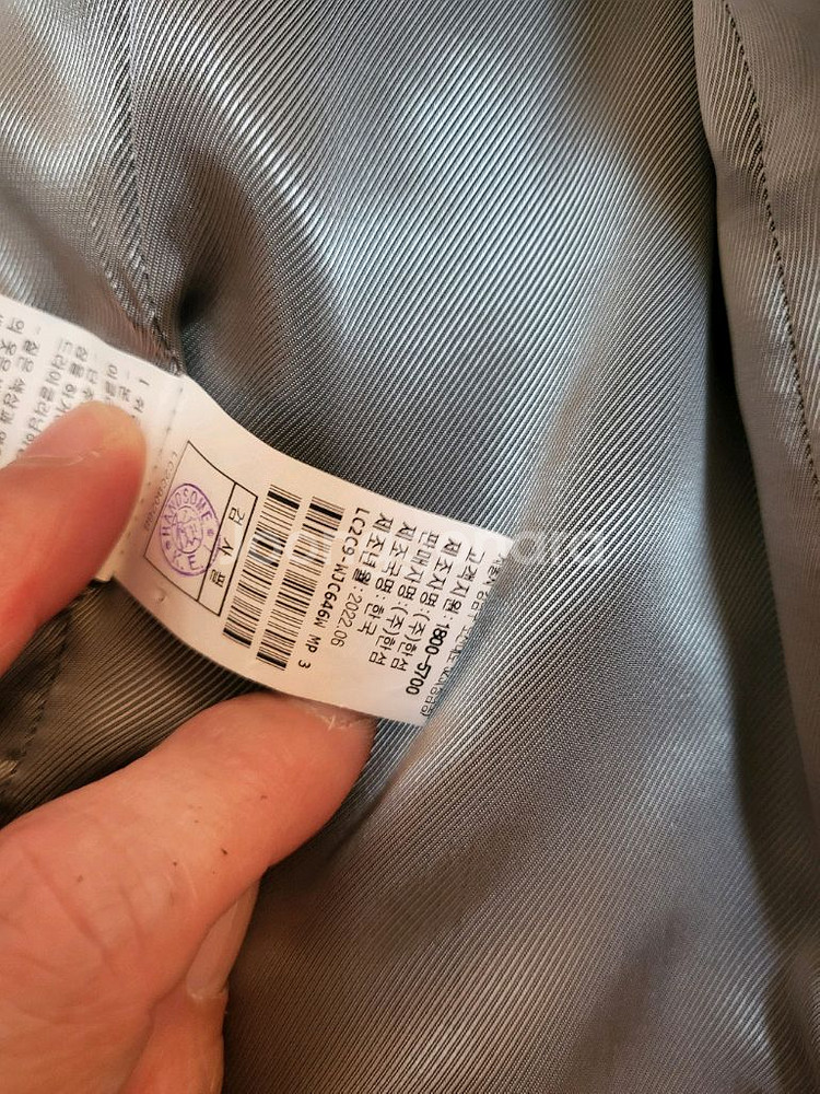 랑방자켓팝니다(파격가)--6