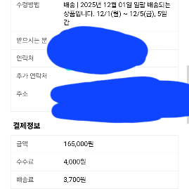 에픽하이 콘서트 티켓