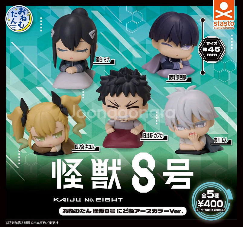 괴수8호 오네무탄 가챠 세트--0