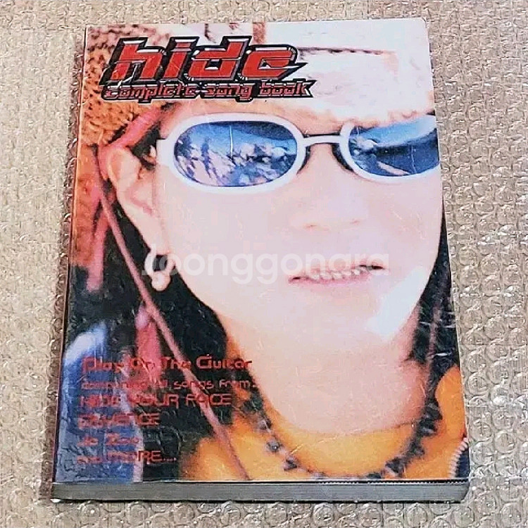 히데(hide) Complete Songbook 악보집--0
