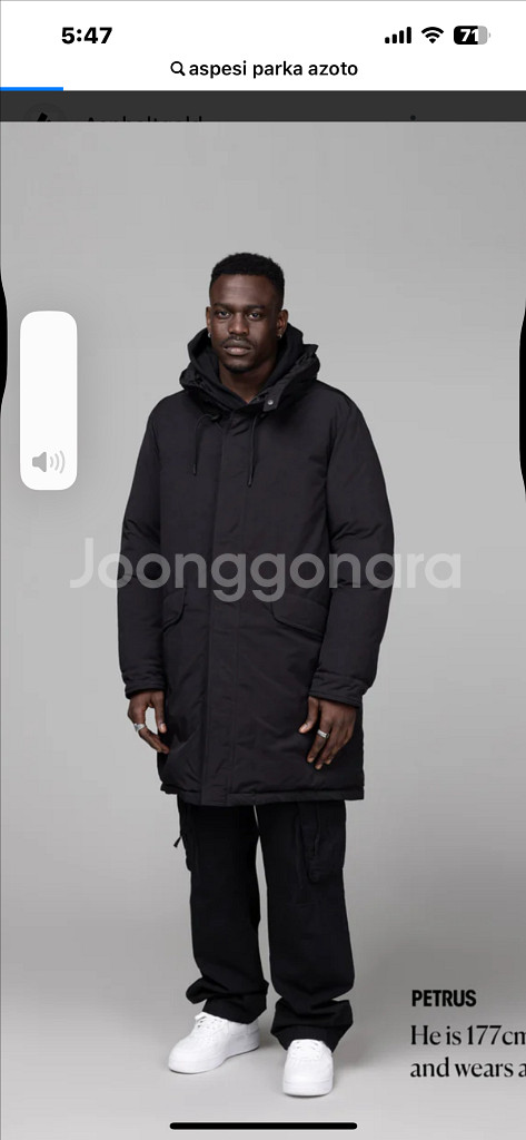 아스페시 aspesi 후디드 다운 파카 팝니다--7