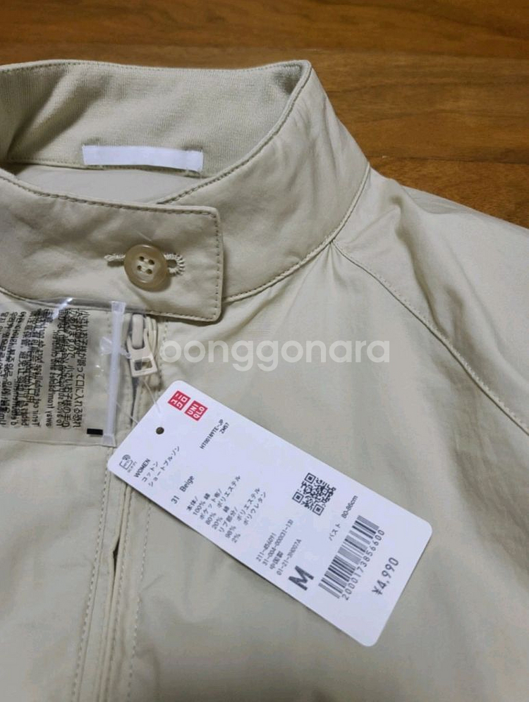 (새상품) 유니클로 블루종--2