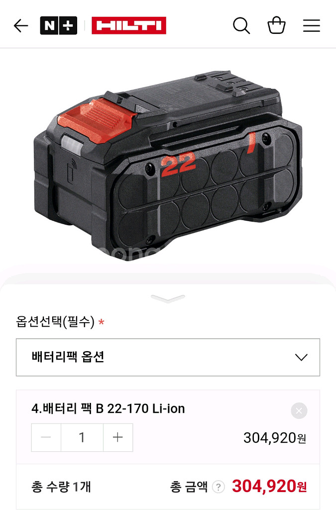 [HILTI]힐티배터리 B22170 5.1AH뉴런배터리--1