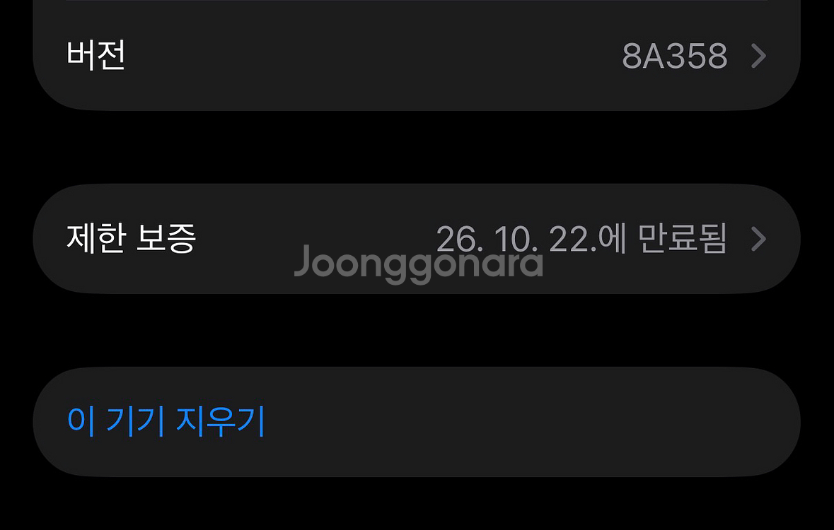 에어팟 프로 3 단순사용--3