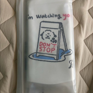 풀타임 돈스탑 수모