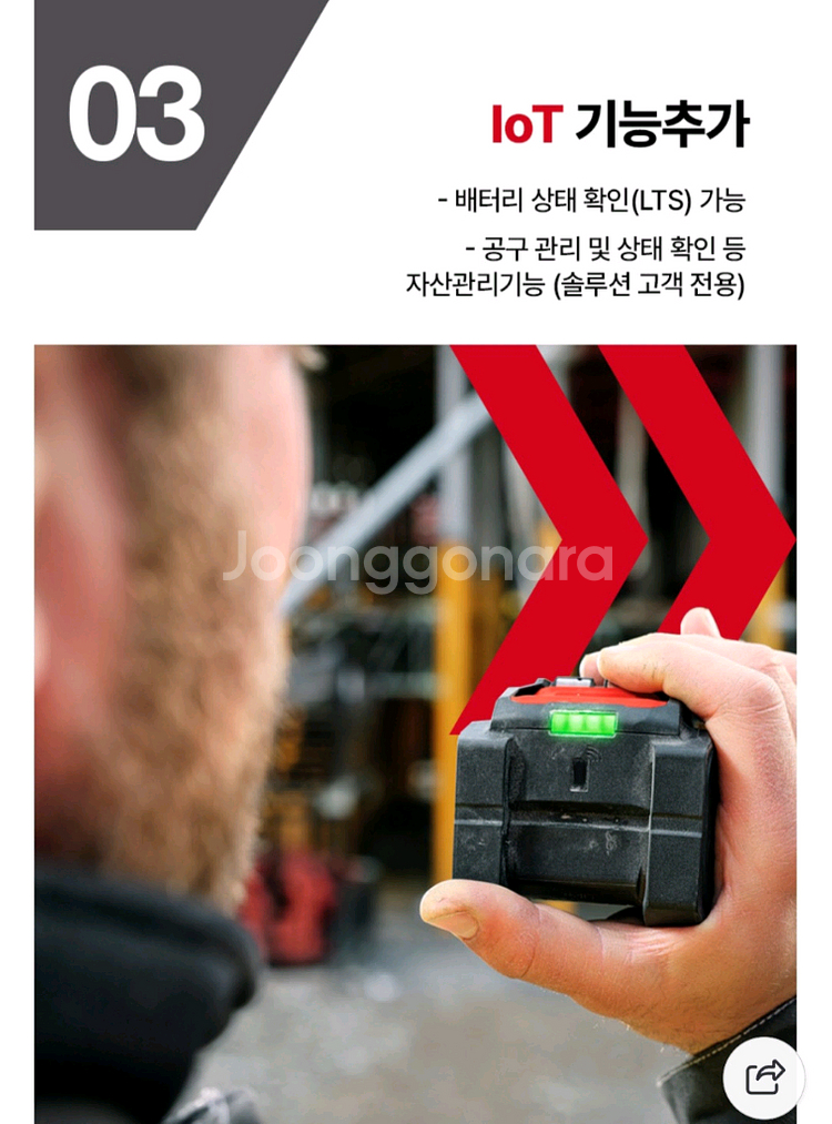 [HILTI]힐티배터리B22 110 5.2AH 뉴런--3