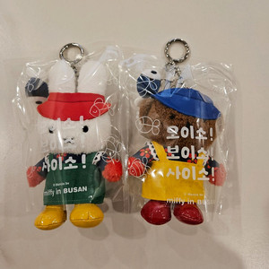 부산 자갈치 아지매 미피 보리스 인형 세트