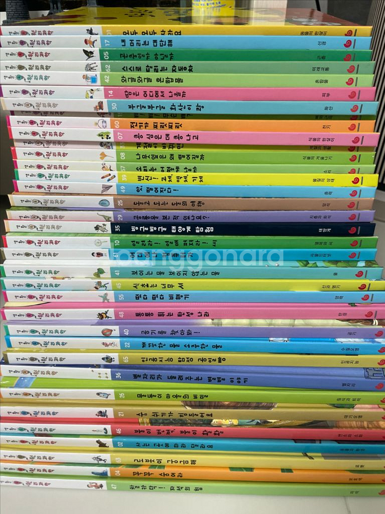 생활속 원리과학65권--0