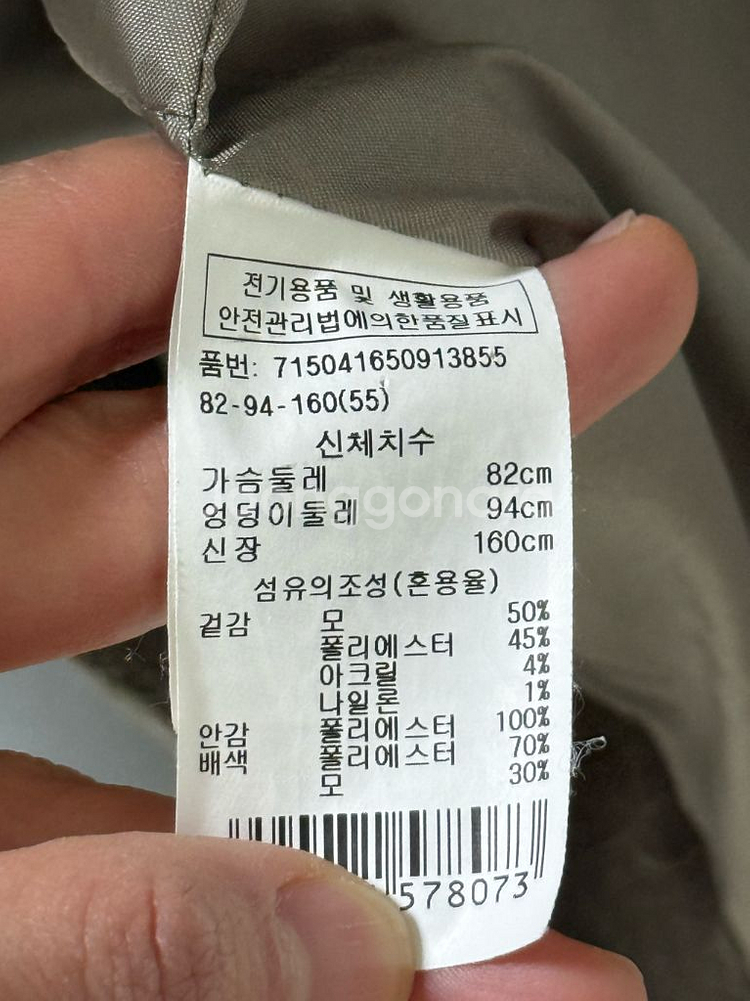 보브 여성 코트--3