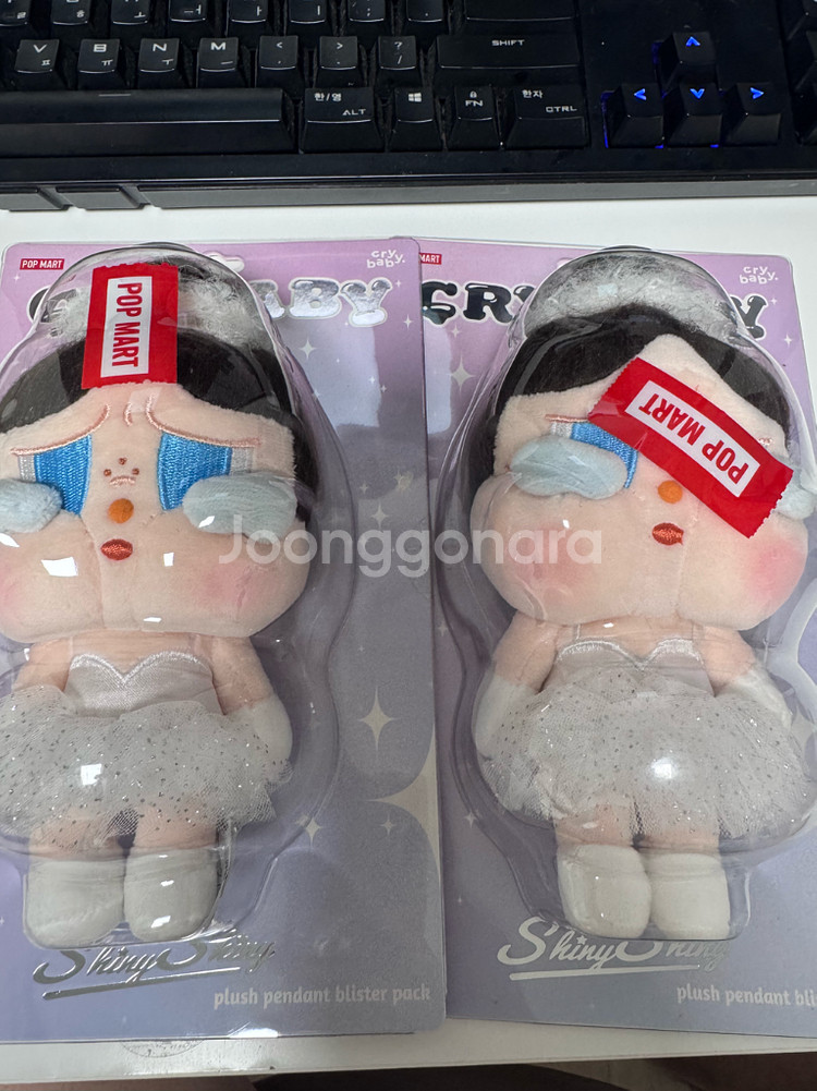 팝마트 크라이베이비 샤이니 발레리아 키링--0