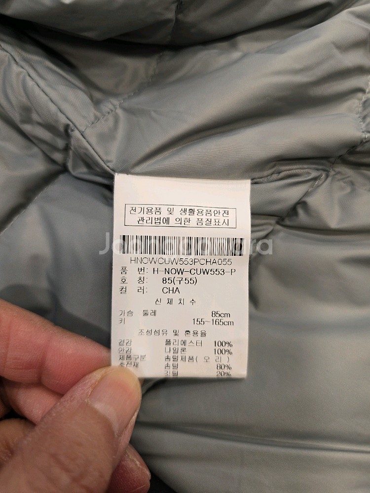 거의새거) 닉스 NIX 여성 블랙 롱 경량패딩 코트 5--8