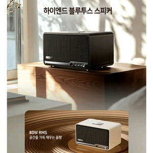 구매글 [EDIFIER]에디파이어 S300 구매합니다