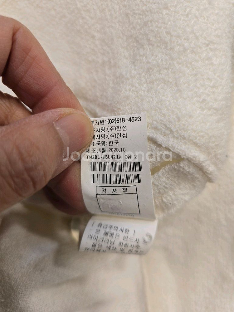 타임 화이트 트위드 더블 버튼 자켓 66정도--8