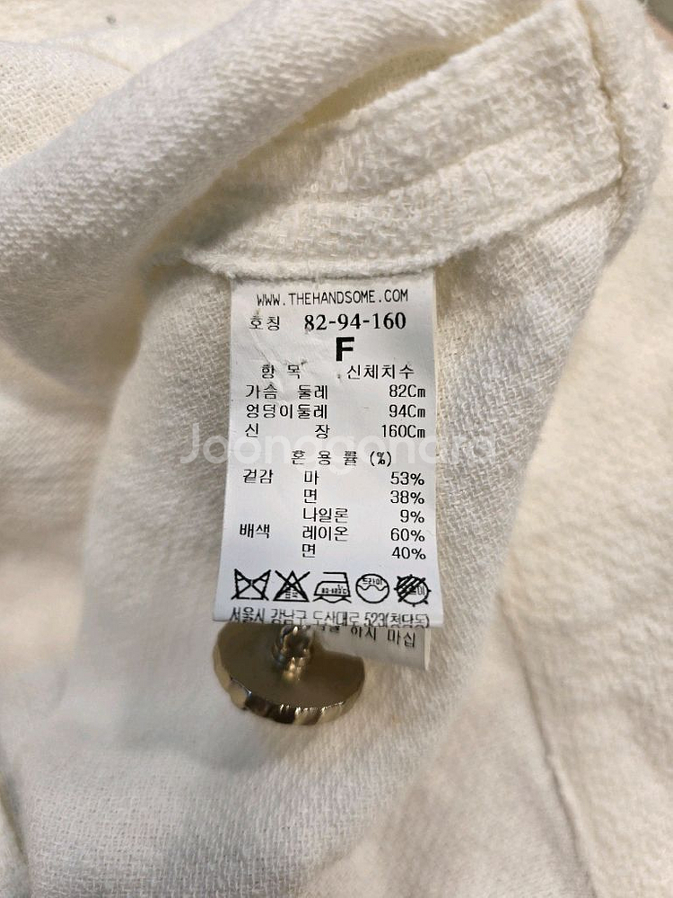 타임 화이트 트위드 더블 버튼 자켓 66정도--7