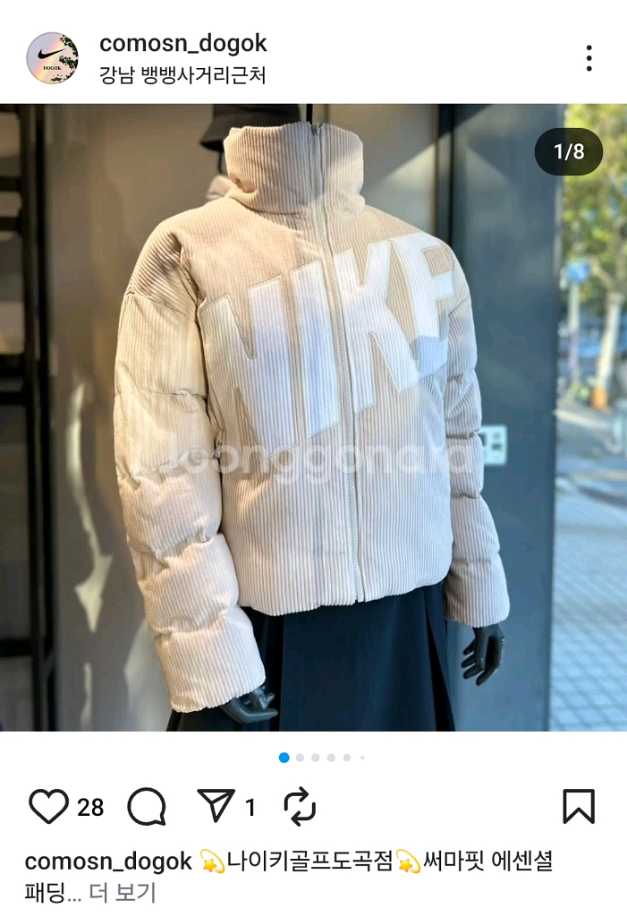 나이키 에센셜 오버핏 코듀로이 다운패딩 S--7