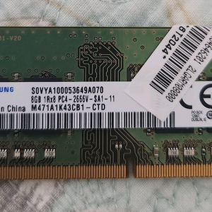 삼성 노트북 RAM DDR4 8G 2666v