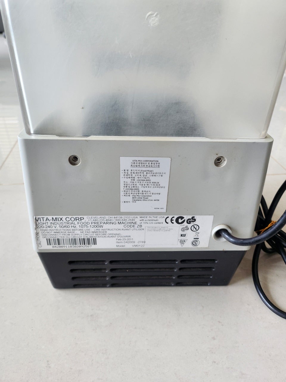 바이타믹스 콰이어트원--4