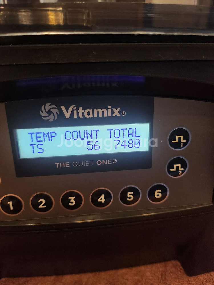 바이타믹스 콰이어트원--2