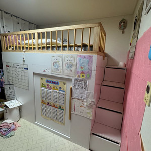 갑부가구 원목 벙커 침대 프레임