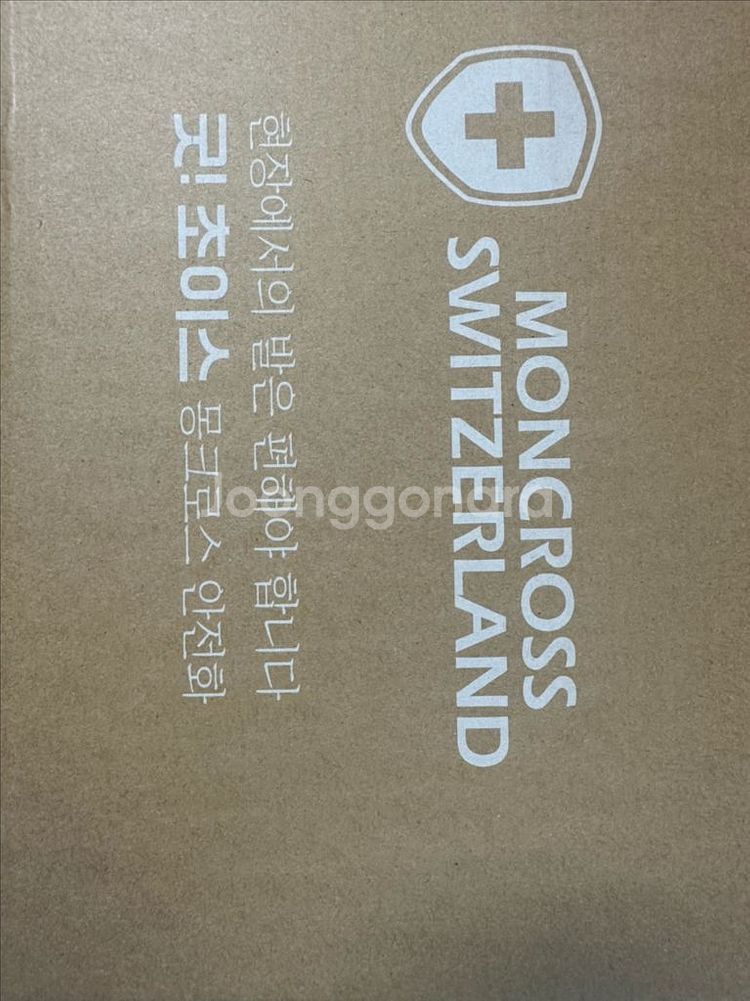 몽크로스 안전화 xm-1d 275--3