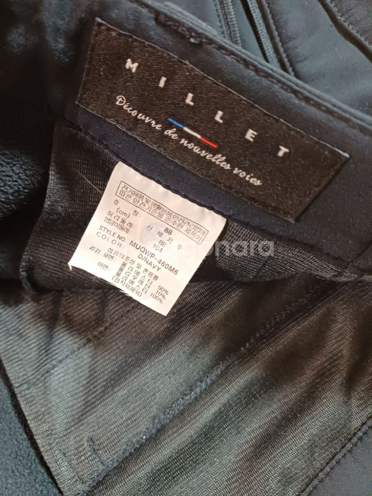 남성 밀레 기모 간절기.겨울 등산바지 (스판34-35)--3