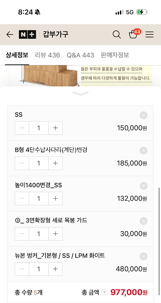 갑부가구 원목 벙커 침대 프레임--1