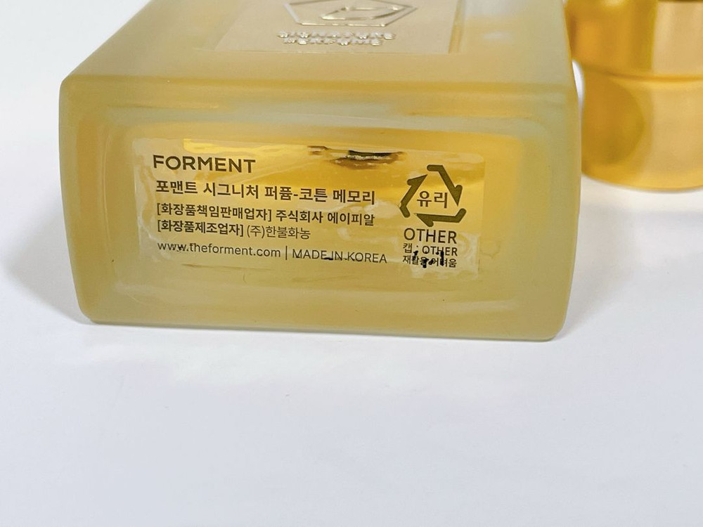 포맨트 코튼메모리 50ml 이미지