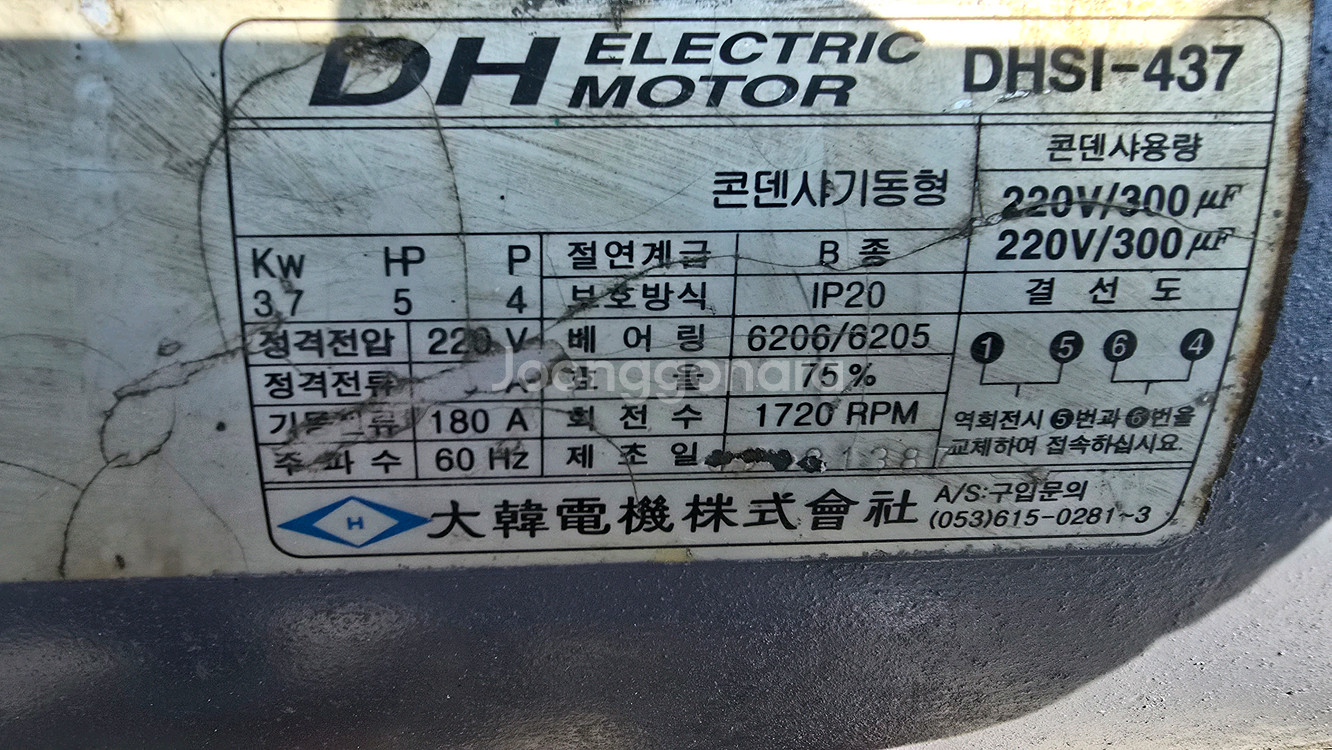 주남고압피스톤펌프2500--6