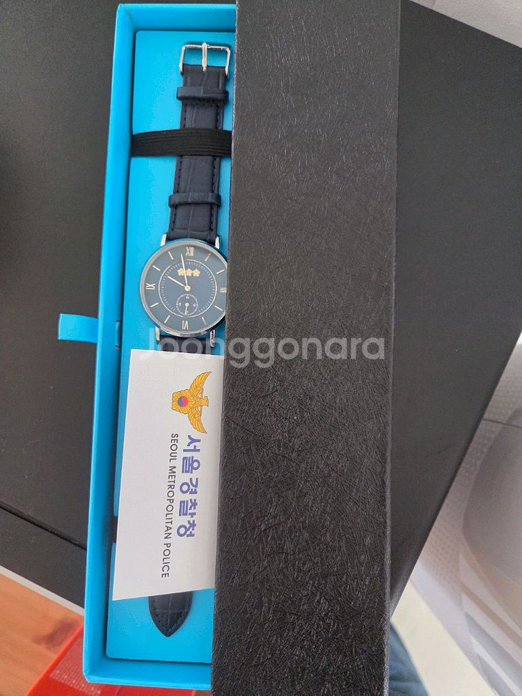 서울경찰청장 시계--0