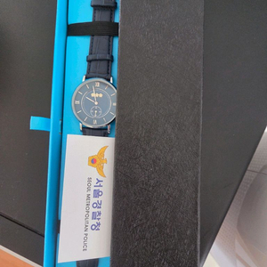 서울경찰청장 시계