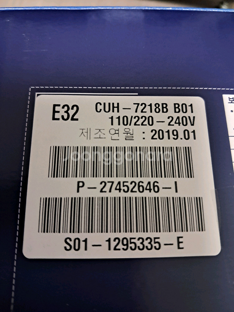 PS4 PRO 1TB 게임기--1