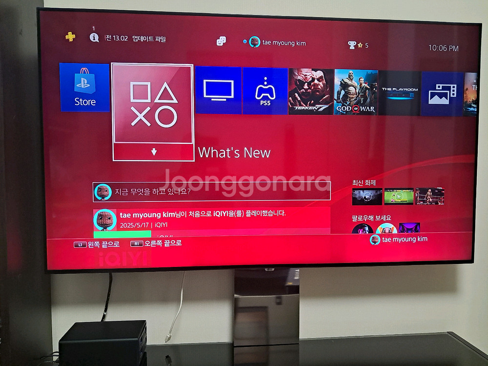 PS4 PRO 1TB 게임기--3