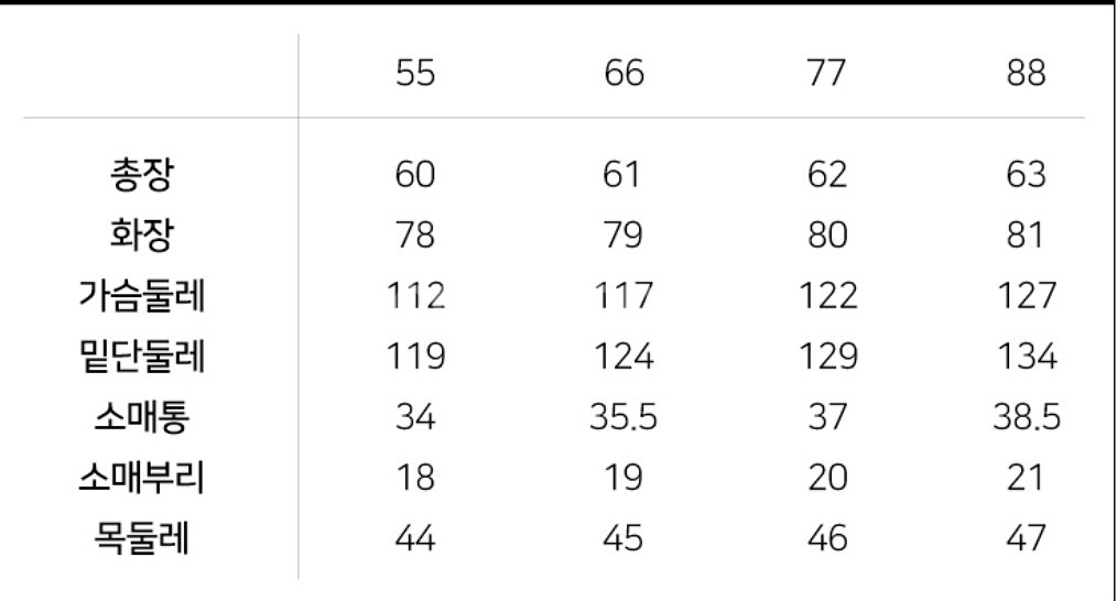 르블랑페이우 프릴 블라우스--4