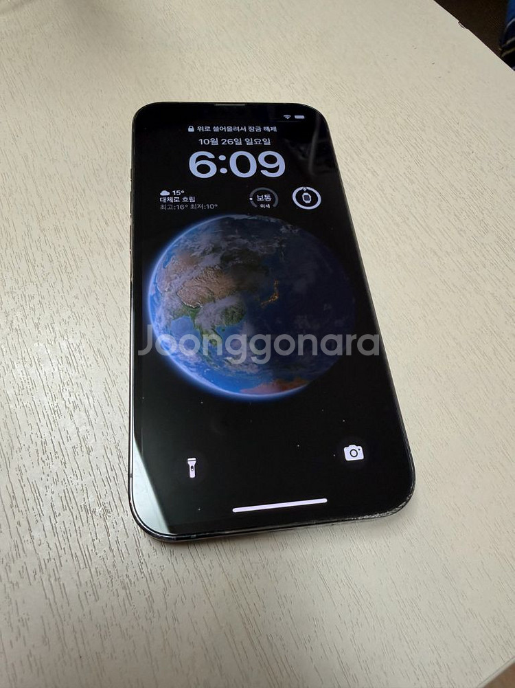 아이폰 13 프로 그린 256gb--1