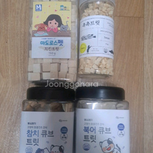 고양이 동결건조 간식 4통 일괄