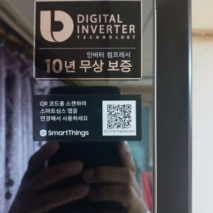 삼성전자 에어드레서ㆍ의류관리기ㆍ스타일러