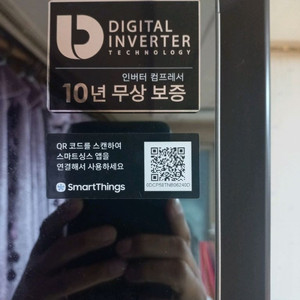 삼성전자 에어드레서ㆍ의류관리기ㆍ스타일러