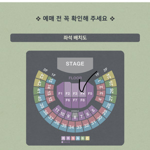 김동률 콘서트 티켓 판매합니다(11월15일)