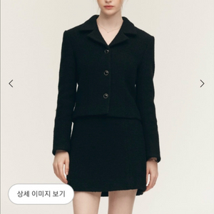 시에 에린 부클레 트위드 자켓 블랙 S