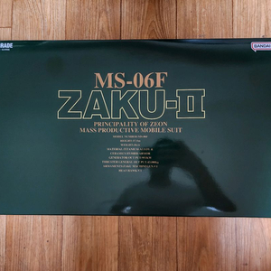 PG 자쿠 ll 양산형, 자쿠 사병용 건담 판매