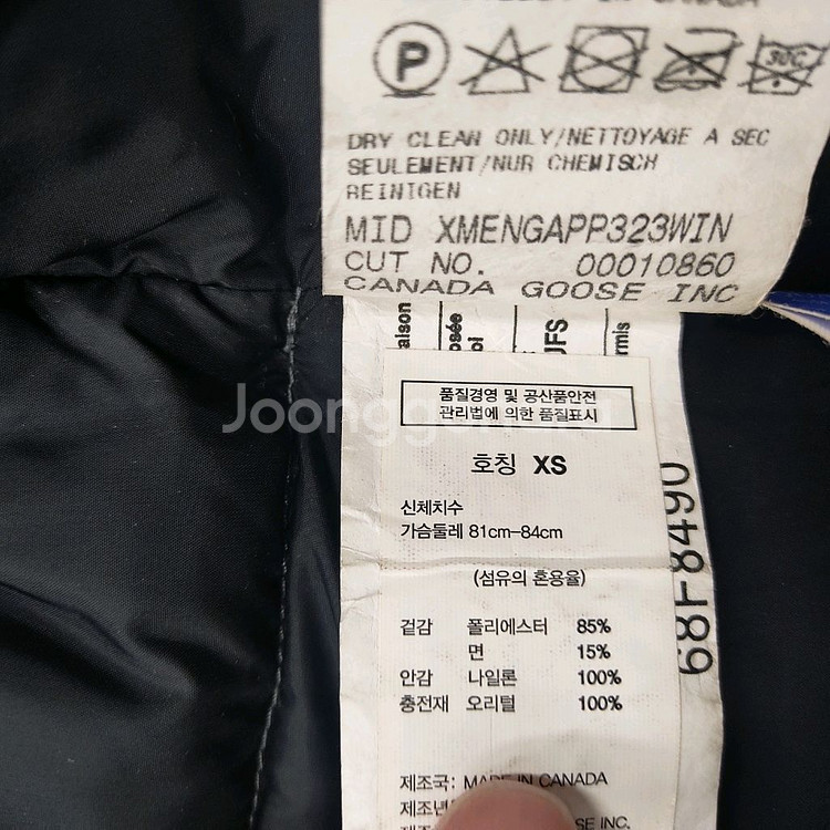 캐나다구스 패딩조끼 그레이 xs--5