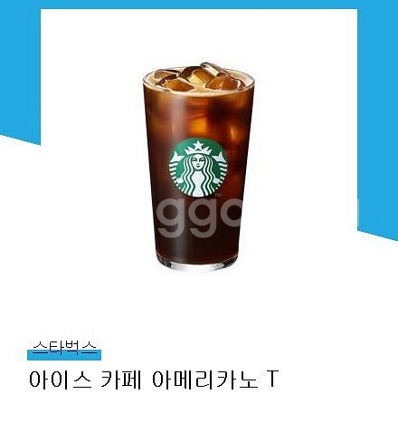 스타벅스 카페아메리카노 T 판매합니다--0