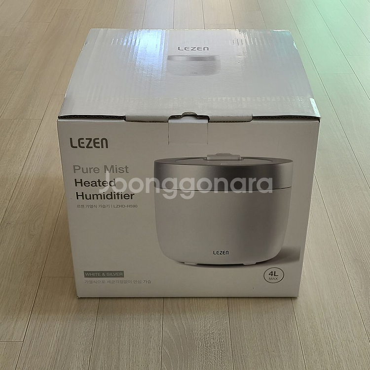 르젠 퓨어미스트 2세대 가열식 가습기 4L--0